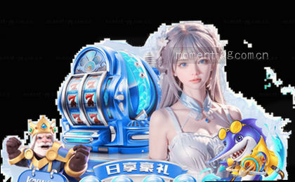 赛事速递